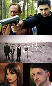 ������ � ������ Anhasce cnvacner / ��������� ��� ������