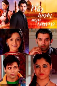 ������ � ������ Inch kochel ays sere