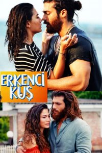 ������ � ������ ������ ������ / Erkenci Kus (�� ������� �����)