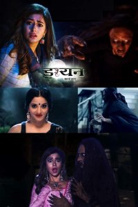 ������ � ������ ������ / Daayan (�� ������� �����)