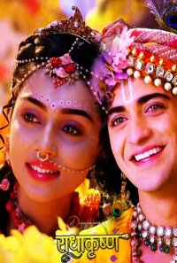 ������ � ������ ����� � ������ / RadhaKrishn (�� ������� �����)