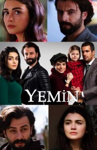 ������ � ������ ������ / Yemin (�� ������� �����)