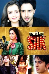 ������ � ������ ���� �������� �������� / Hamari Bahu Silk (�� ������� �����)