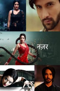 ������ � ������ ����� / Nazar (�� ������� �����)