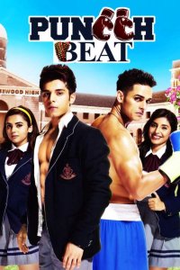 ������ � ������ � ����� ������ / Puncch Beat (�� ������� �����)