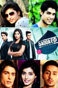 ������ � ������ ��� ����� ��� ����� / Sadda Haq (�� ������� �����)