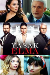 ������ � ������ ��������� ���� / Yasak Elma (�� ������� �����)