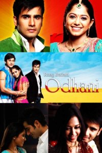 ������ � ������ ������ ����� ������ ��������� / Rang Badalti Odhani (�� ������� �����)