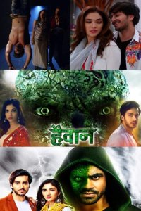 ������ � ������ �������� / Haiwaan (�� ������� �����)