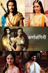 ������ � ������ �������� ����� / Karn Sangini (�� ������� �����)