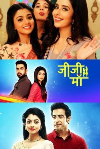 ������ � ������ ������ ��� ���� / Jiji Maa (�� ������� �����)