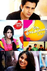 ������ � ������ ����� ������� / Jhalli Anjali (�� ������� �����)