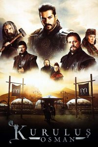 ������ � ������ ��������� ����� / Kurulus Osman (�� ������� �����)