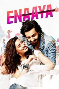 ������ � ������ ����� / Enaaya (�� ������� �����)