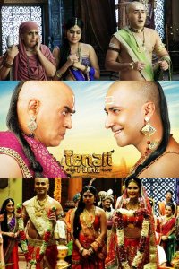 ������ � ������ ������ ���� / Tenali Rama (�� ������� �����)