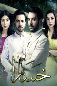 ������ � ������ ������ / Khasara (�� ������� �����)