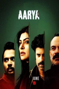 ������ � ������ ���� / Aarya (�� ������� �����)