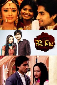 ������ � ������ ���� ���� / Tere Liye (�� ������� �����)