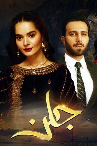 ������ � ������ �������� / Jalan (�� ������� �����)