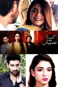 ������ � ������ ��� ������� ��� ������ / Kaisa Hai Naseeban (�� ������� �����)