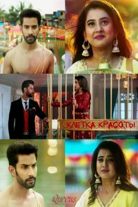 ������ � ������ ������ ������� / Pinjara Khoobsurti Ka (�� ������� �����)