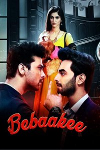 ������ � ������ ������������� / Bebaakee (�� ������� �����)