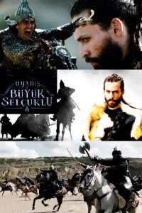 ������ � ������ �����������: ������� ��������� / Uyanis Buyuk Selcuklu (�� ������� �����)