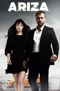 ������ � ������ ������ / Ariza / �����  (�� ������� �����)