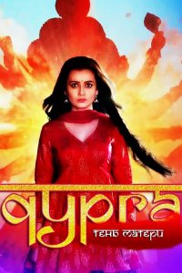 ������ � ������ ����� / Durga / ����� - ���� ������-������ (�� ������� �����)