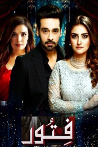 ������ � ������ ������� / Fitoor (�� ������� �����)