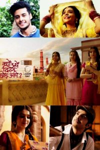 ������ � ������ ������ ������ ��������� ������� / Kyun Utthe Dil Chhod Aaye (�� ������� �����)