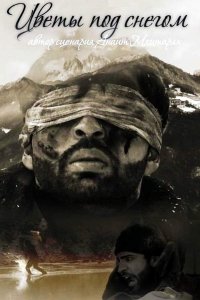 ������ � ������ Caxikner dzyan tak / ����� ��� ������