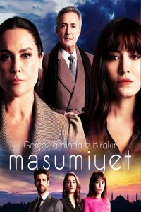 ������ � ������ ���������� / Masumiyet (�� ������� �����)