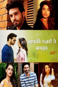 ������ � ������ ���� ����� �������� / Aapki Nazron Ne Samjha (�� ������� �����)