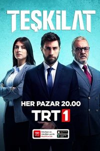 ������ � ������ �������� / Teskila (�� ������� �����)