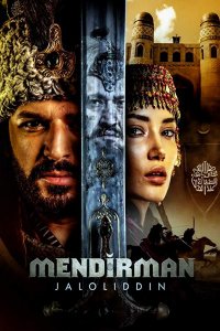 ������ � ������ � � ���� ����������� / Mendirman Jaloliddin (�� ������� �����)