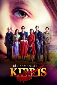 ������ � ������ ������� �� ����� / Bir Zamanlar Kibris (�� ������� �����)