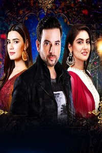 ������ � ������ ��������� ������ / Ramz-e-Ishq