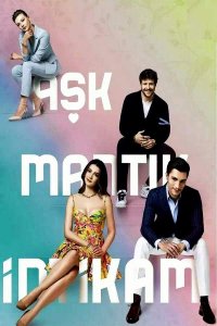 ������ � ������ ������, ������, ����� / Ask Mantik Intikam (�� ������� �����)