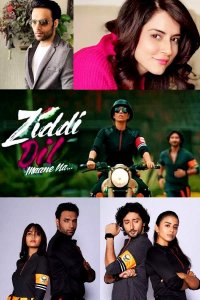 ������ � ������ ������� ������ ����������� / Ziddi Dil Maane Na / ������� ������ �� ����������� (�� ������� �����)