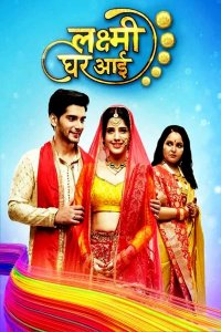 ������ � ������ ��� ������ ������ / Lakshmi Ghar Aayi (�� ������� �����)