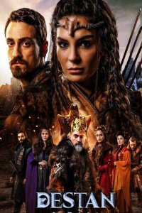 ������ � ������ ������� / Destan (�� ������� �����)