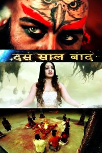 ������ � ������ ������� - ������� ������ / Nagamani (�� ������� �����)