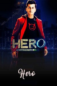 ������ � ������ ����� / Hero gayab mode on (�� ������� �����)