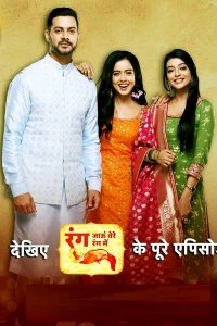 ������ � ������ � �������� � ������ �������� / Rang jaun tere rang mein (�� ������� �����)