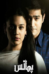 ������ � ������ ���������� / Phaans (�� ������� �����)