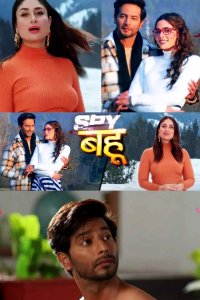 ������ � ������ ��������-������� / Spy bahu (�� ������� �����)