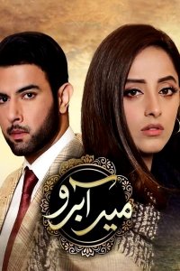 ������ � ������ ��� � ���� / Meer Abru (�� ������� �����)