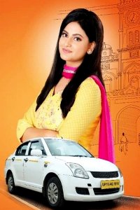 ������ � ������ �������: ���� ������� / Pavitra: Bharose Ka Safar (�� ������� �����)