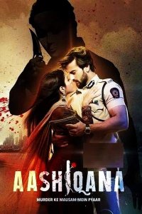 ������ � ������ ���������� ������ / Aashiqana (�� ������� �����)